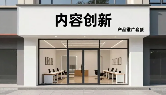 短视频活动策划执行中的内容制作关键点